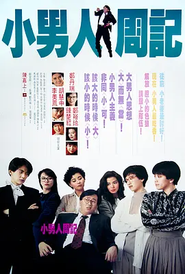 淫欲模特